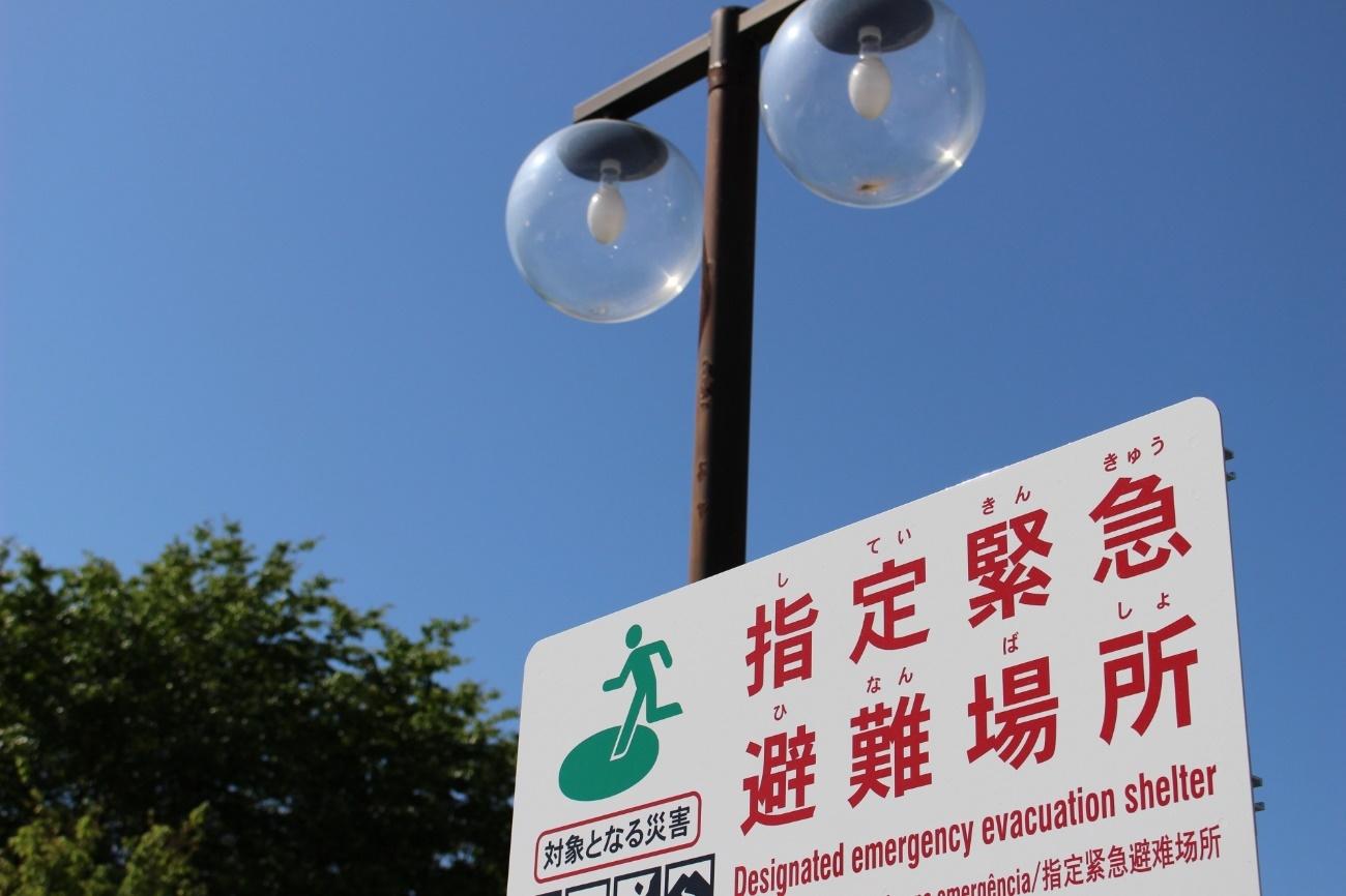 地震の揺れが収まってからするべきこととは?