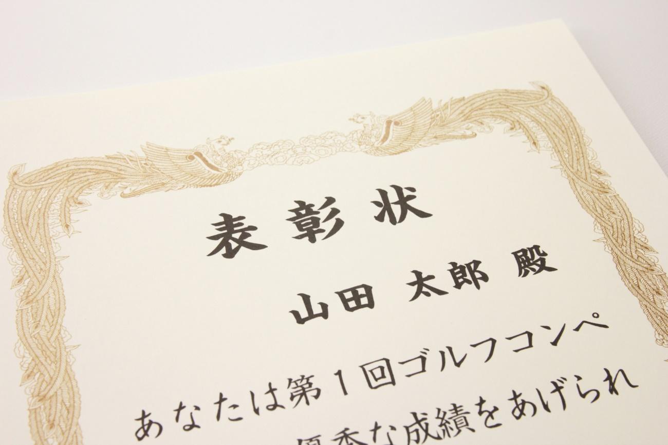 ゴルフコンペを成功させるには景品選びも大切!!