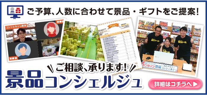 ご相談ください