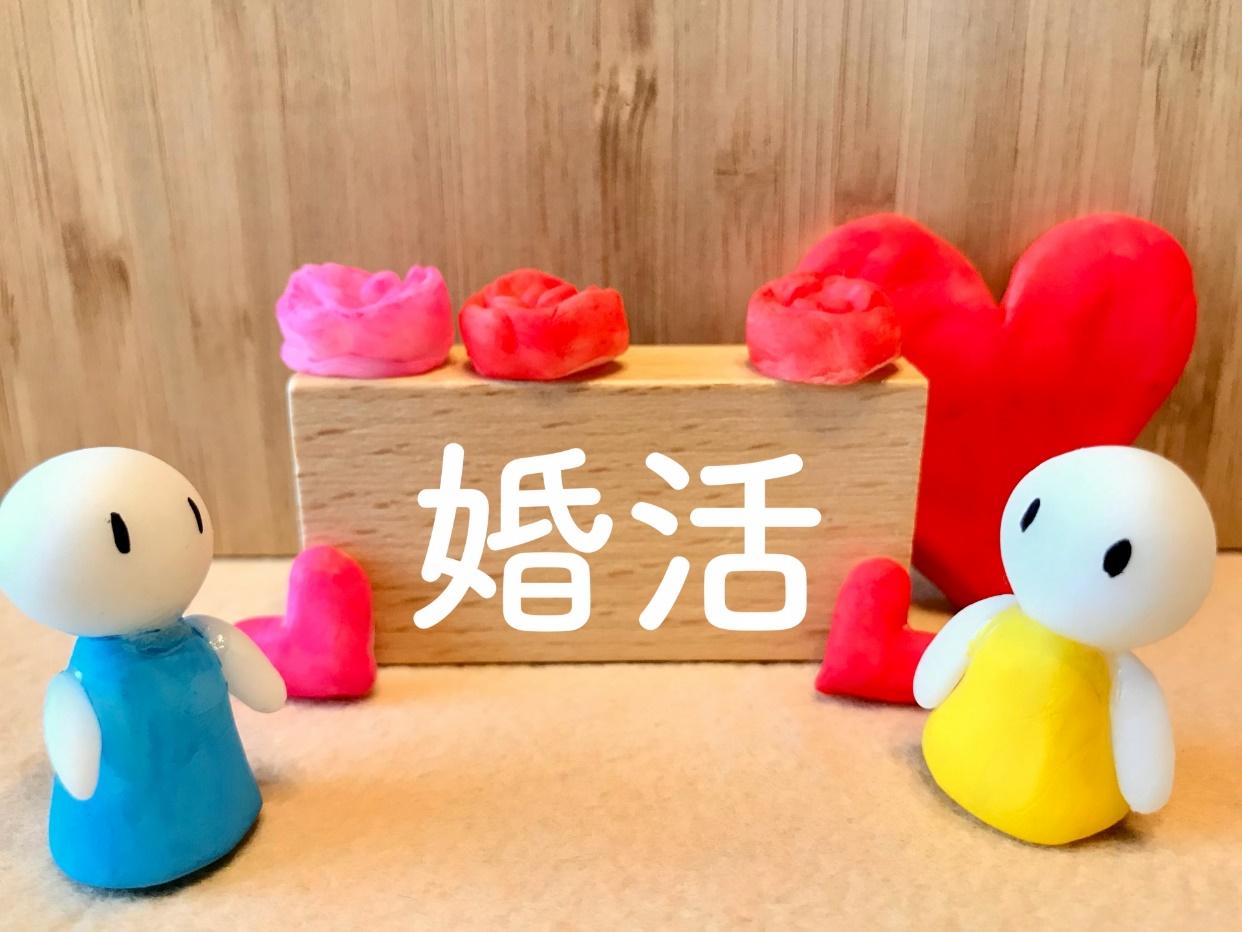 婚活パーティーにおすすめのゲーム5選!