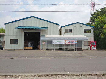 景品パーク物流センター