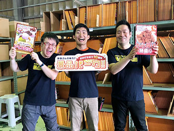 景品パーク物流センタースタッフ