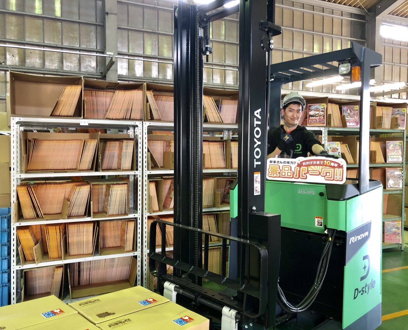 物流チームスタッフ写真