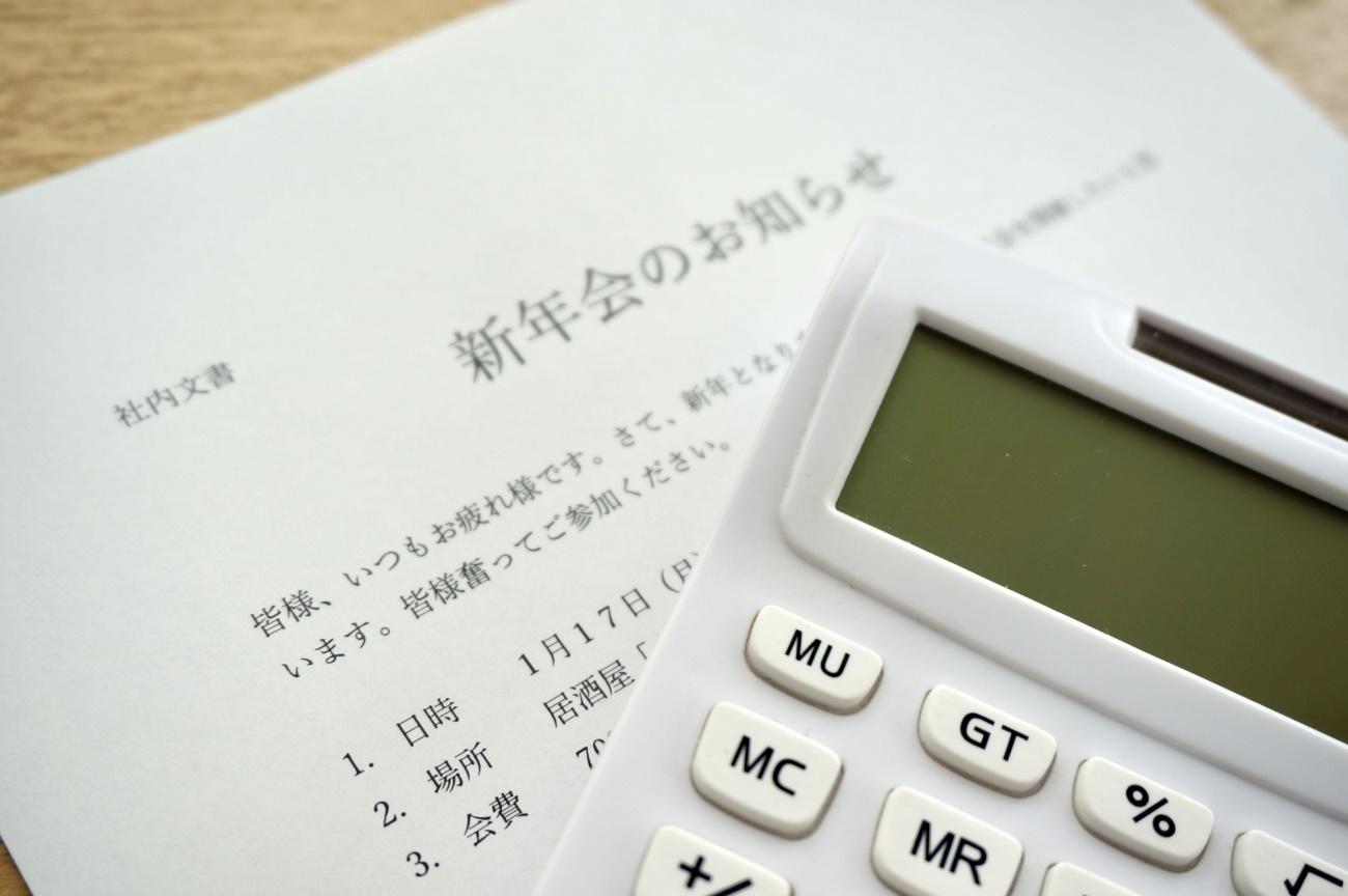 新年会のお知らせの基本的なマナーを紹介!