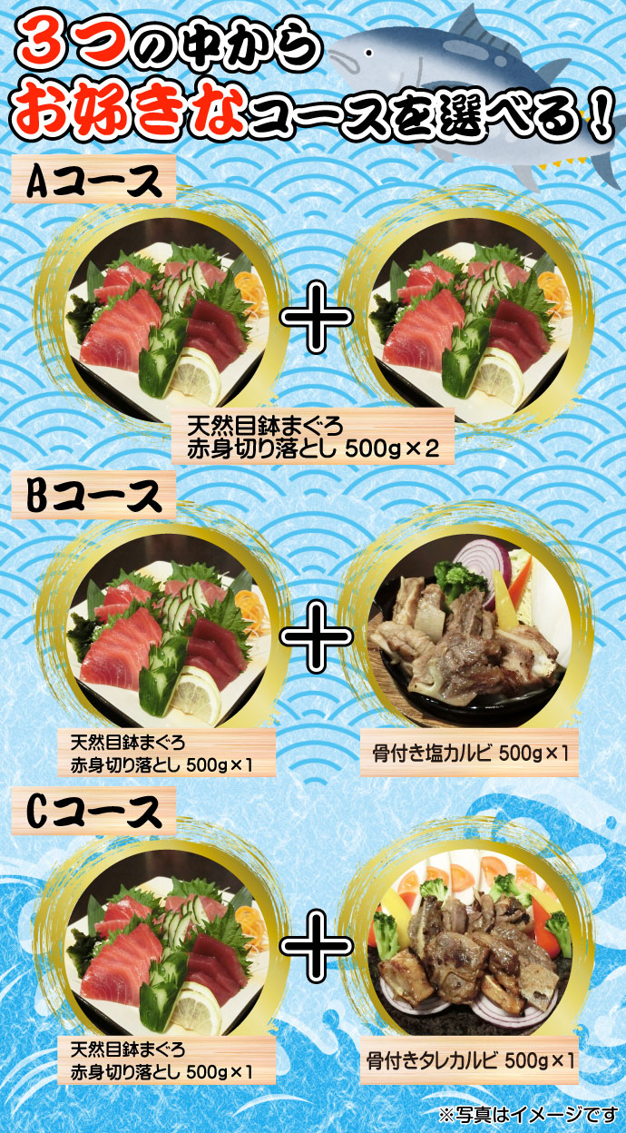 まぐろ特盛り1kg