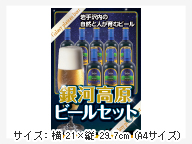 パネル