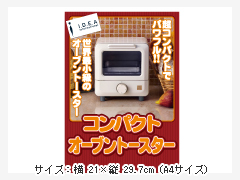 パネル