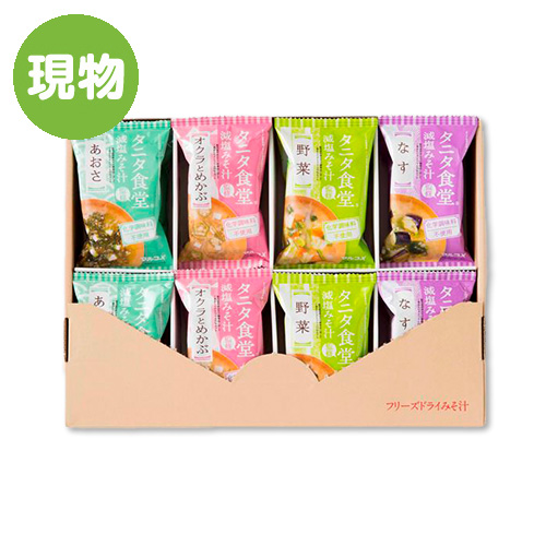 マルコメタニタ監修味噌汁(16食)【現物】