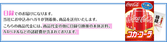 諸経費が含まれます
