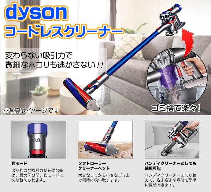 パネもく Dyson コードレスクリーナー パネル付 景品パーク パネもく Dyson コードレスクリーナー パネル付 景品パーク