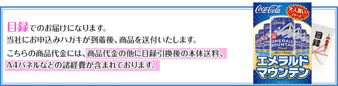 諸経費が含まれます