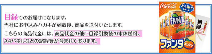 諸経費が含まれます