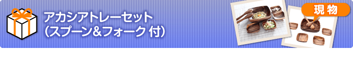 ジャム瓶キャンドル（M）タルト【現物】