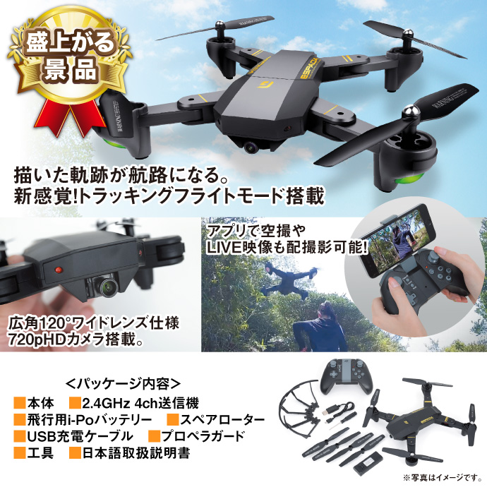 G-FORCE ドローン