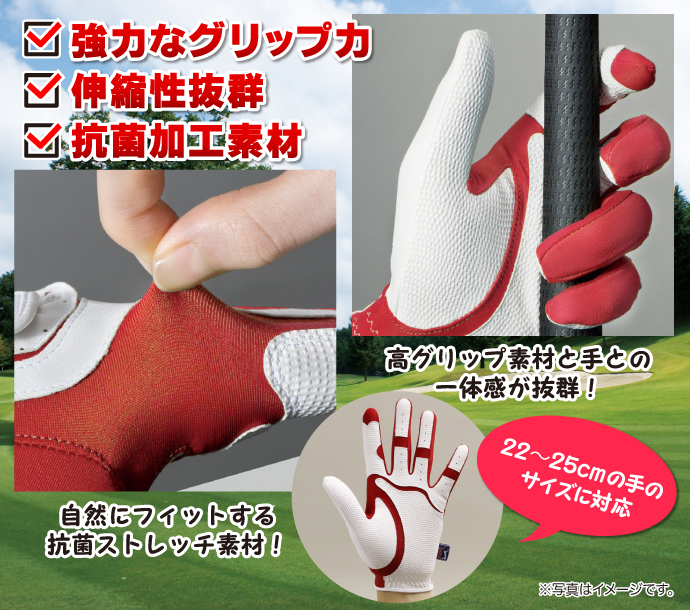 US PGA TOURフリーサイズゴルフグローブ(赤)【現物】