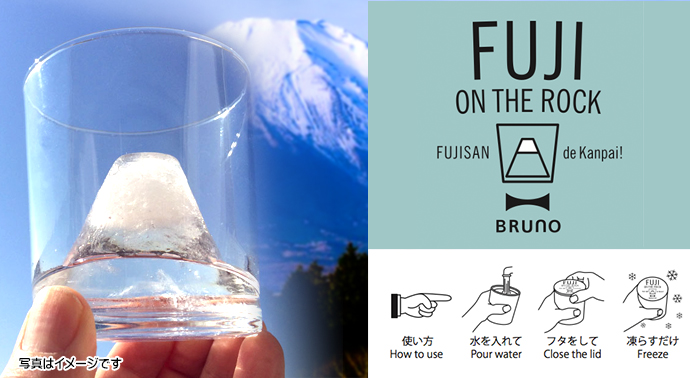 IDEA FUJI ON THE ROCK(フジオンザロック)