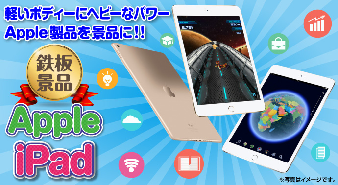 iPad