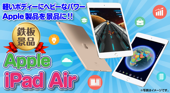 iPad Air 2