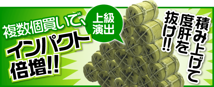 小さな米俵(魚沼産こしひかり)