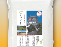 日本全国お取り寄せグルメ