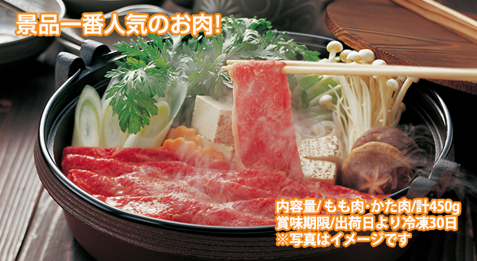 “米沢牛すきやき
