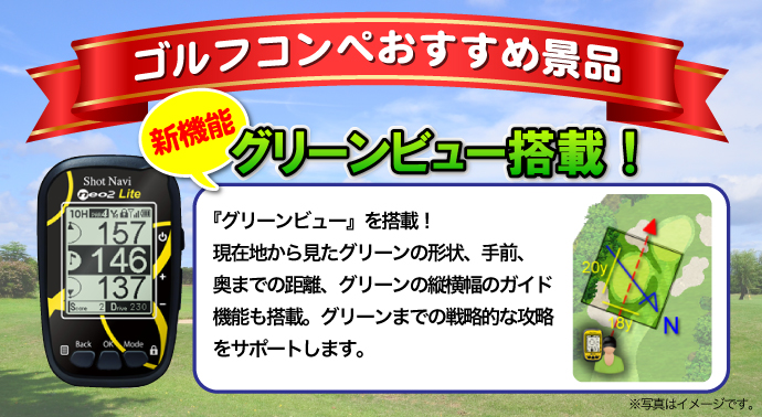 ショットナビ NEO2 Lite【現物】