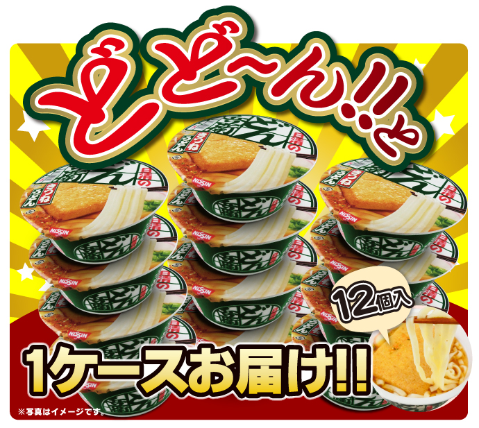 パネもく どどーん とどん兵衛 １ケース パネル付 景品パーク