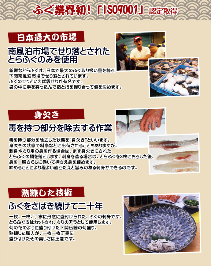 株式会社藤フーズ直接仕入れ