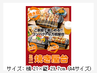 パネル
