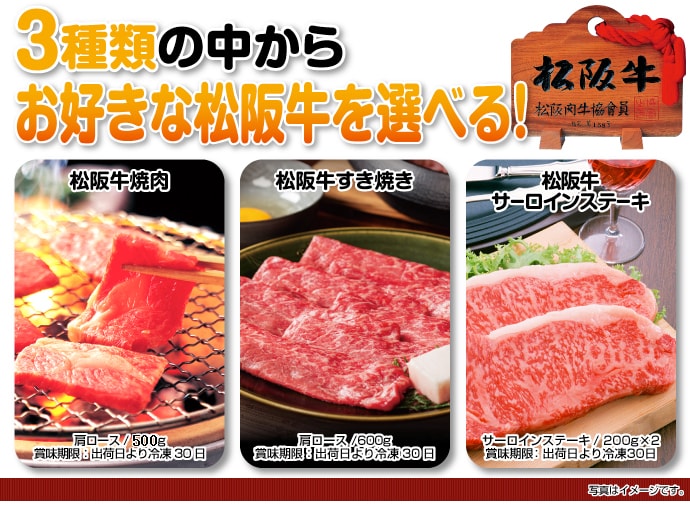 特撰!松阪牛 響コース