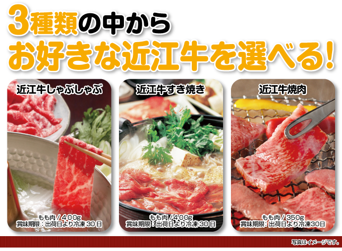 特撰!近江牛 雅コース