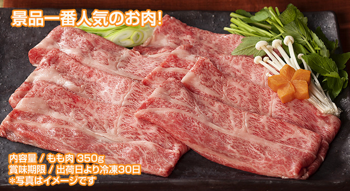 “神戸牛すきやき