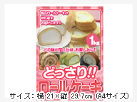 パネル