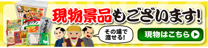 天下五麺（麺類5種詰め合わせ）