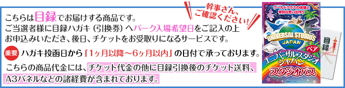 注意
