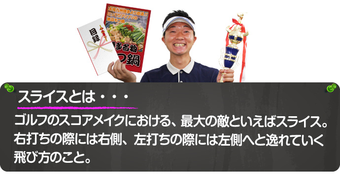 素ライス