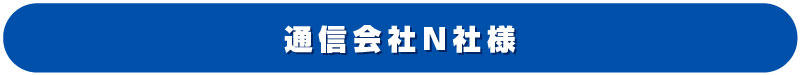 タイトル