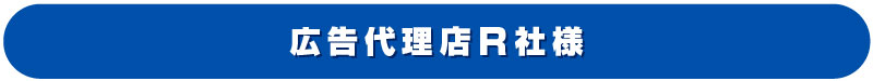 タイトル