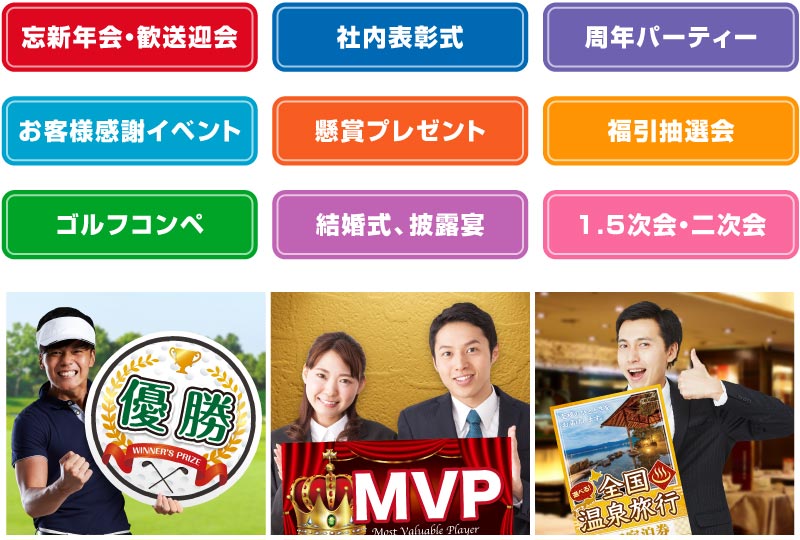 内容