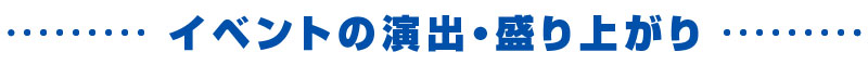 タイトル