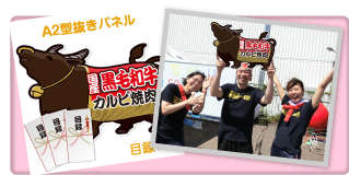 改善例イメージ