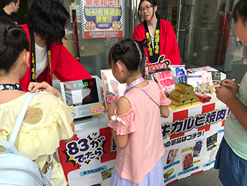 景品パーク祭りを開催いたしました