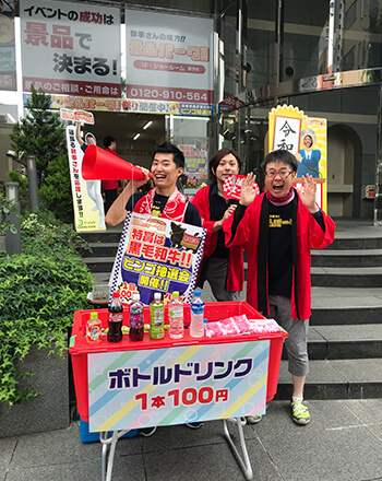 景品パーク祭りを開催いたしました