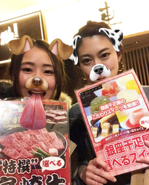 インスタ映え見本