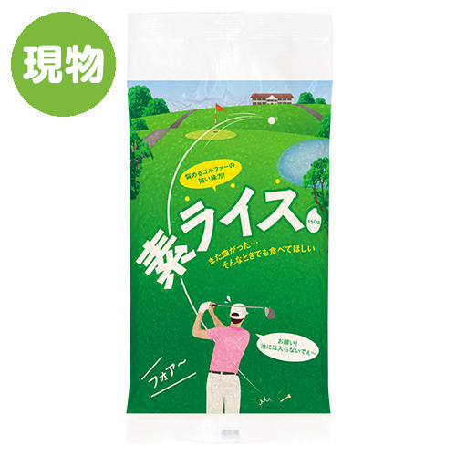 インスタ映え見本
