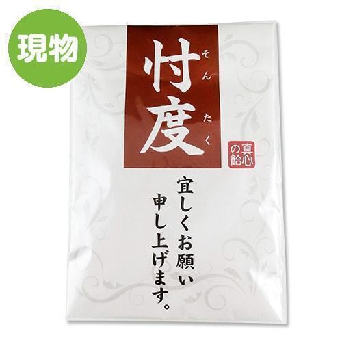 インスタ映え見本