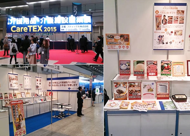 cretex2015
