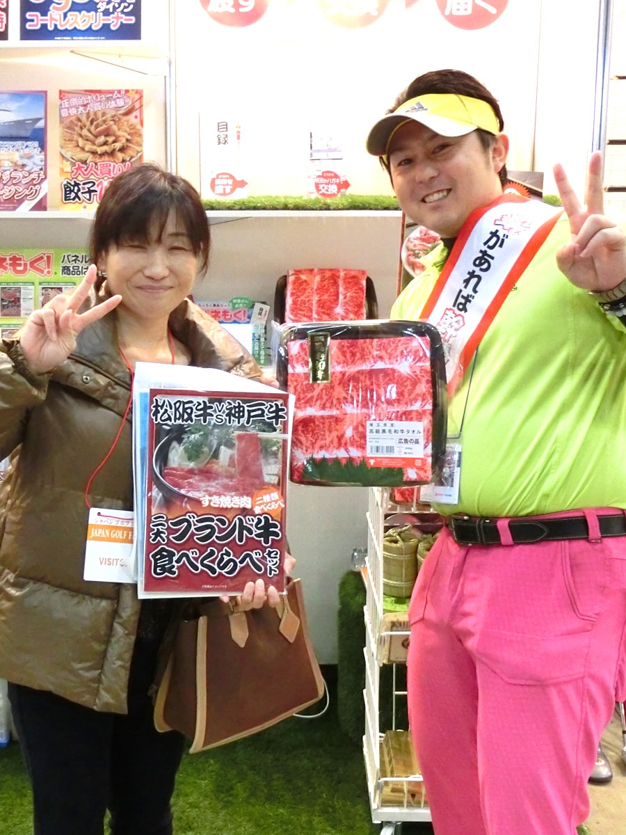 ジャパンゴルフフェア2017