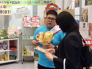 販促EXPO-夏-