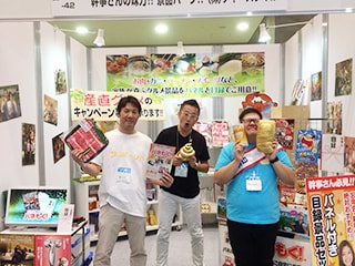販促EXPO-夏-